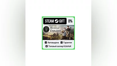 Medieval Dynasty STEAM GIFT•RU ️AUTODELIVERY