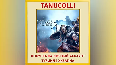 Vikings: Wolves of Midgard PS4/PS5/PS Turkey/Ukraine