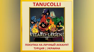 Wizard of Legend 2 PS5/PS Turkey/Ukraine