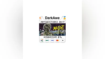 Night At the Gates of Hell STEAM•RU  ️AUTODELIVERY  0%