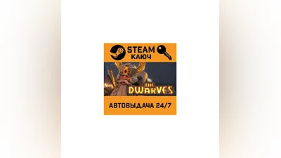 The Dwarves. STEAM-key (Region free)