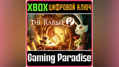 THE NIGHT OF THE RABBIT XBOX KEY/CODE