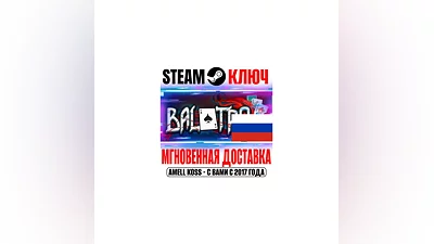 RUSSIA+CIS Balatro (Windows + Mac) Steam Key +Bonus