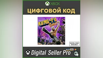 XBOX ONE Microsoft Kung-Fu for Kinect 25-digit redempti