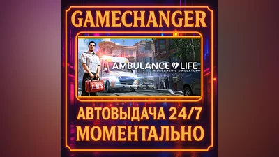Ambulance Life: A Paramedic Simulator ️AUTO STEAM GIFT