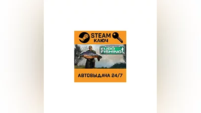 Euro Fishing. STEAM-key (Region free)