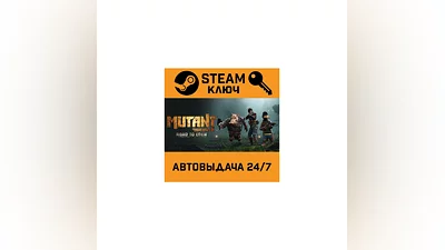 Mutant Year Zero: Road to Eden. STEAM-key (Global)