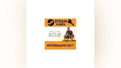 Expeditions: Rome. STEAM-key (Region free)