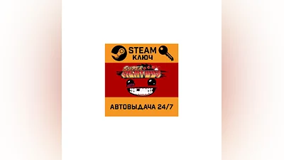 Super Meat Boy. STEAM-key (Region free)