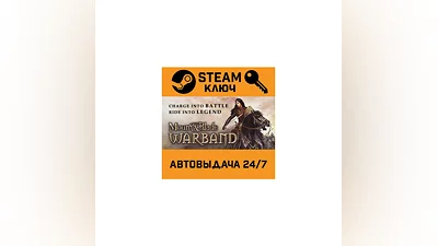 Mount & Blade: Warband. STEAM-key (Region free)