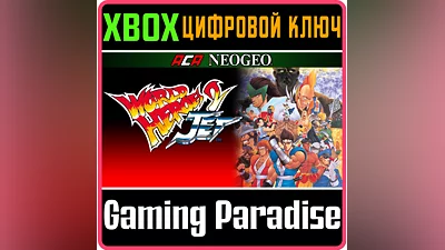 ACA NEOGEO WORLD HEROES 2 JET XBOX KEY/CODE