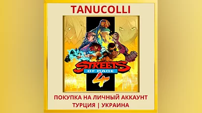 Streets of Rage 4 PS4/PS5/PS Turkey/Ukraine