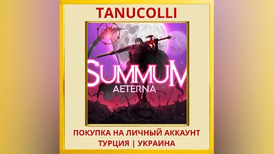 Summum Aeterna PS4/PS5/PS Turkey/Ukraine