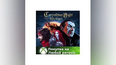 Carpathian Night Starring Bela Lugosi XBOX Any acc
