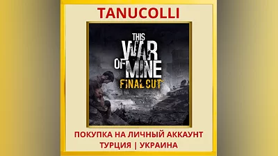 This War of Mine: Final Cut PS5/PS Turkey/Ukraine