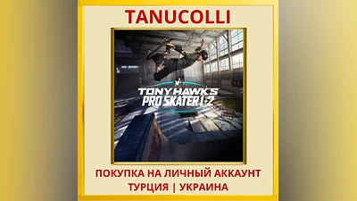 Tony Hawk's  Pro Skater  1... PS4/PS5/PS Turkey/Ukraine