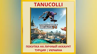 Tony Hawk's  Pro Skater  3... PS4/PS5/PS Turkey/Ukraine