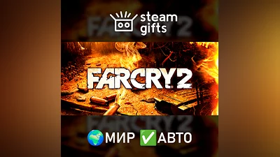 Far Cry 2 GLOBAL AUTO