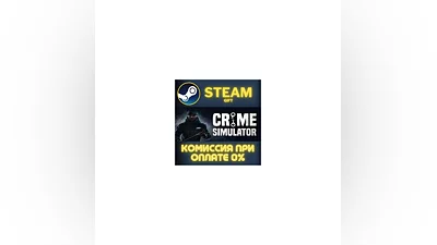 Crime Simulator STEAM PC GIFT AUTO DELIVERY