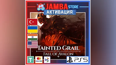 Tainted Grail: Fall of Avalon | PS5 | Region selection
