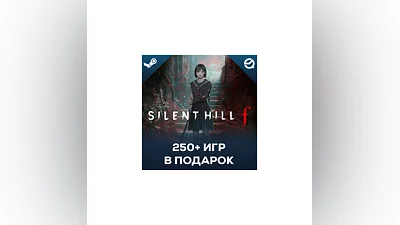 Silent Hill F Deluxe Edition + Over 250 games included