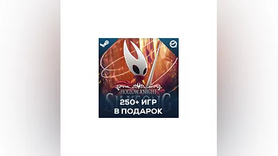 Hollow Knight: Silksong + Over 250 games included