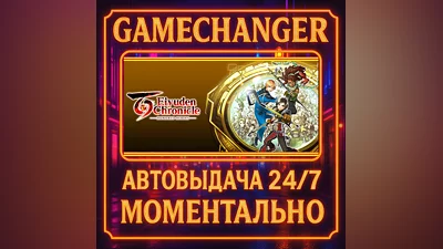 Eiyuden Chronicle: Hundred Heroes ️AUTO STEAM GIFT 24/7