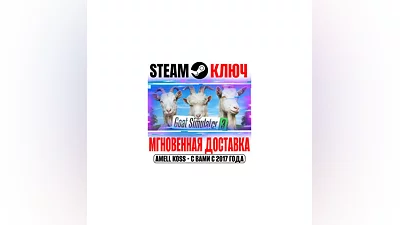 Goat Simulator 3 Steam Key Global +Bonus