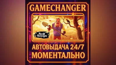 Hello Neighbor ️AUTO STEAM GIFT 24/7