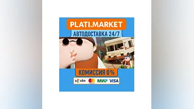 RV There Yet? STEAM GIFT⟡ALL REGIONS AUTO 0%