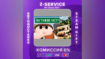 RV There Yet?[AUTO DELIVERY]