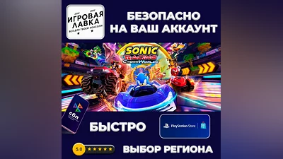 Sonic Racing: CrossWorlds | PS5