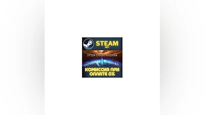 Dyson Sphere Program STEAM PC GIFT AUTO DELIVERY