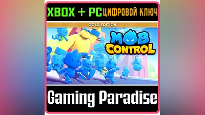 MOB CONTROL: GOLD EDITION XBOX + PC (WIN) KEY/CODE
