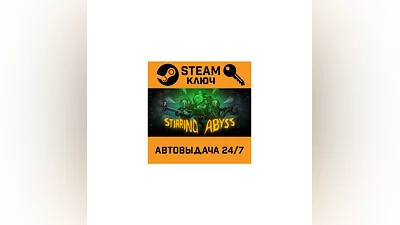 Stirring Abyss. STEAM-key (Region free)