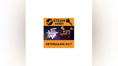Still There. STEAM-key (Region free)