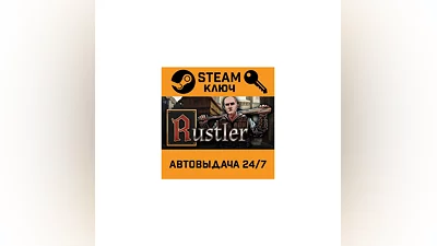 Rustler. STEAM-key (Region free)