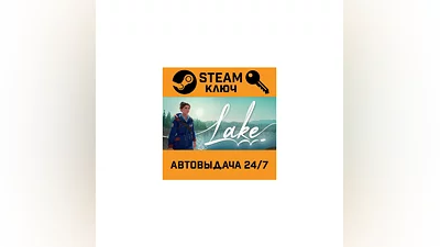 Lake. STEAM-key (Region free)