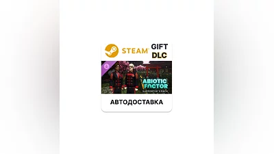 Abiotic Factor - Supporter's Pack Steam DLC RU