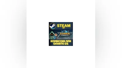 Tower Dominion STEAM PC GIFT AUTO DELIVERY
