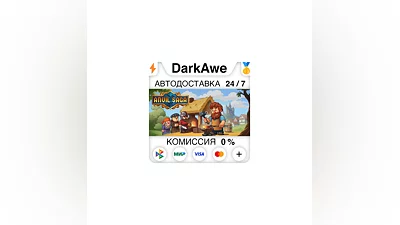 Anvil Saga +SELECT STEAM•RU  ️AUTODELIVERY  0%