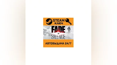 Fade to Silence. STEAM-key (Region free)