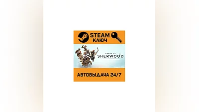 Gangs of Sherwood. STEAM-key (Region free)