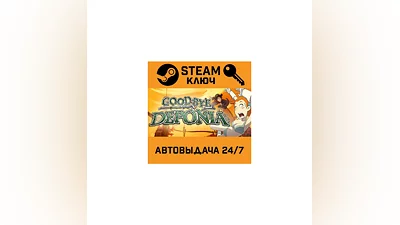 Goodbye Deponia. STEAM-key (Region free)