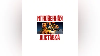 Son of Nor  Steam Global Key + Bonus