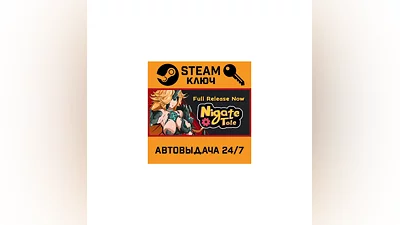 Nigate Tale. STEAM-key (Region free)
