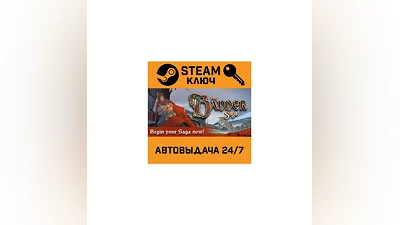 The Banner Saga. STEAM-key (Region free)