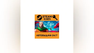 Effie. STEAM-key (Region free)