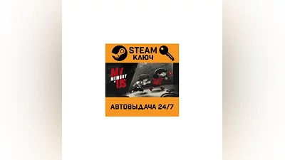 My Memory of Us. STEAM-key (Region free)
