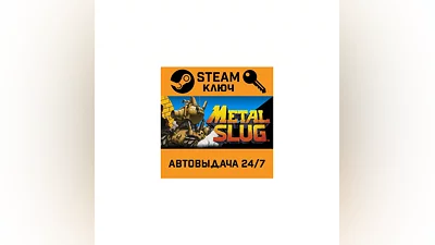 Metal Slug. STEAM-key (Region free)